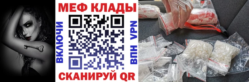 Продажа наркотиков Лосино-Петровский APVP Мефедрон ГАШ Кокаин