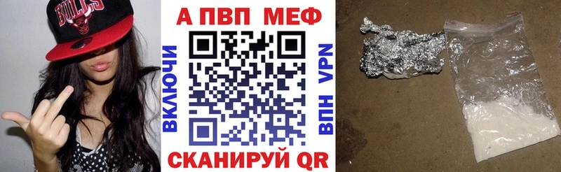 Alfa_PVP VHQ  Лосино-Петровский 
