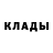 Первитин кристалл Dom Sjuk