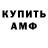 КЕТАМИН VHQ Danil Rustanov