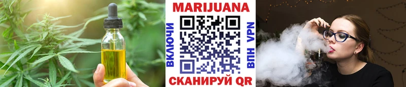 Cannafood конопля  цены   Лосино-Петровский 