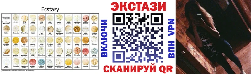 как найти наркотики  Лосино-Петровский  Ecstasy 280мг 