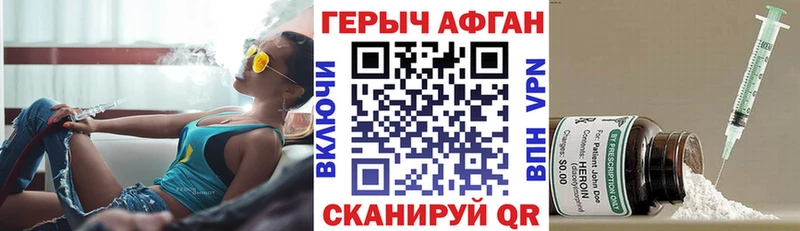 где купить   Лосино-Петровский  ГЕРОИН Heroin 