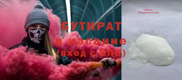 круглые Балахна