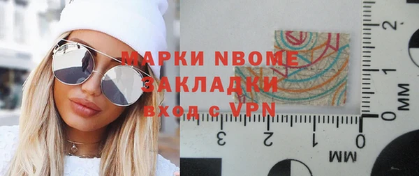 стаф Балабаново