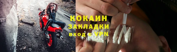 стаф Балабаново