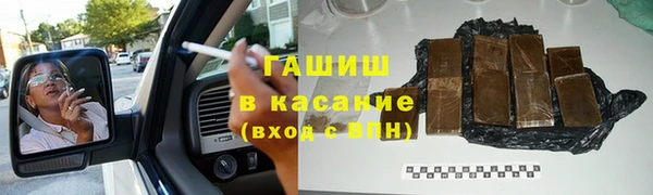 ГАЛЛЮЦИНОГЕННЫЕ ГРИБЫ Баксан