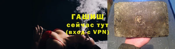 ГАЛЛЮЦИНОГЕННЫЕ ГРИБЫ Баксан