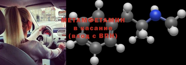 ГАЛЛЮЦИНОГЕННЫЕ ГРИБЫ Баксан