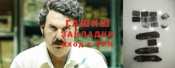 ГАЛЛЮЦИНОГЕННЫЕ ГРИБЫ Баксан