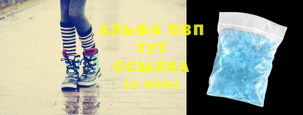 стаф Балабаново