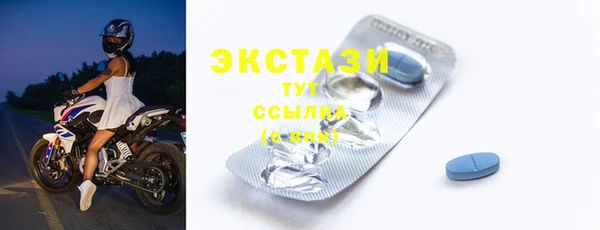 ГАЛЛЮЦИНОГЕННЫЕ ГРИБЫ Баксан