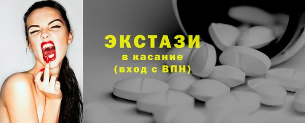 стаф Балабаново
