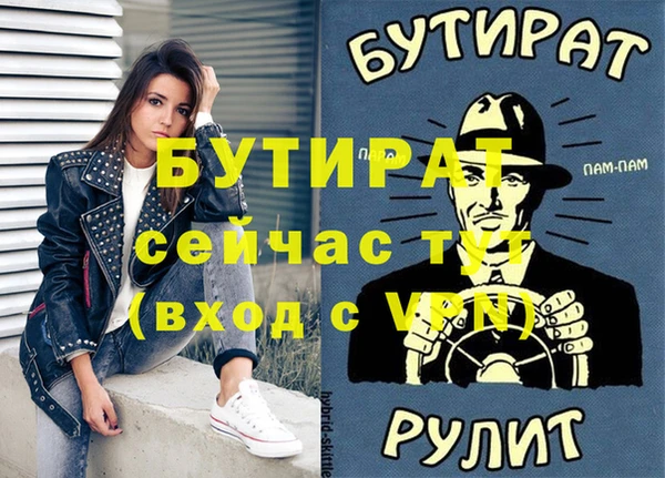 ГАЛЛЮЦИНОГЕННЫЕ ГРИБЫ Баксан