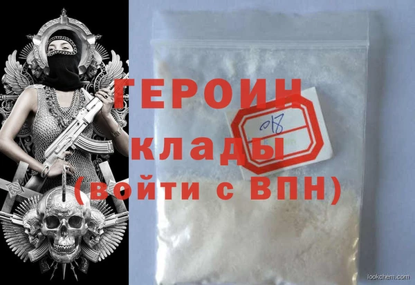 стаф Балабаново