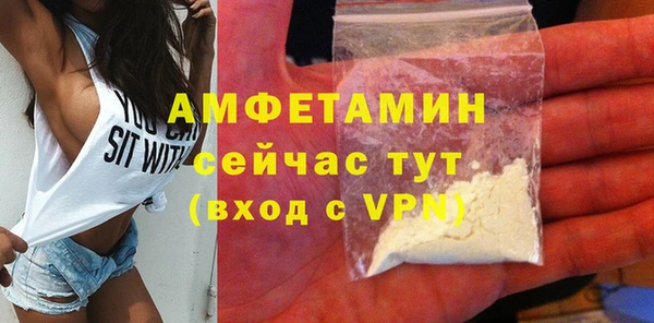 ГАЛЛЮЦИНОГЕННЫЕ ГРИБЫ Баксан