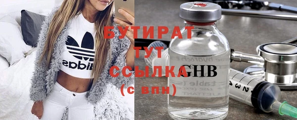 круглые Балахна