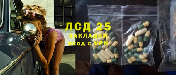 стаф Балабаново