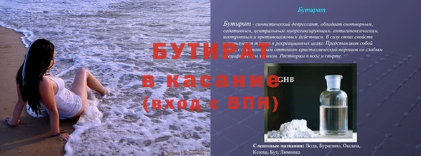 круглые Балахна