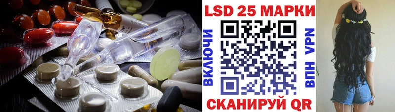 ЛСД экстази ecstasy  Лосино-Петровский 