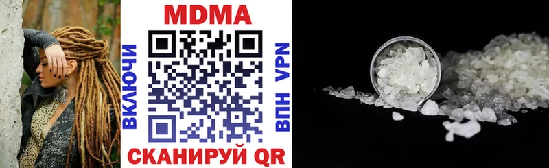 мега ссылка  наркотики  Лосино-Петровский  MDMA молли 