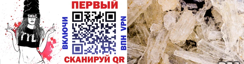 OMG ТОР  Лосино-Петровский  Метамфетамин витя 