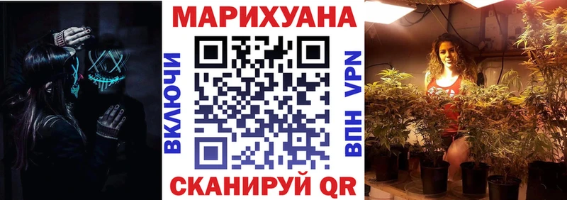 кракен зеркало Лосино-Петровский Бошки марихуана VHQ где купить наркотик
